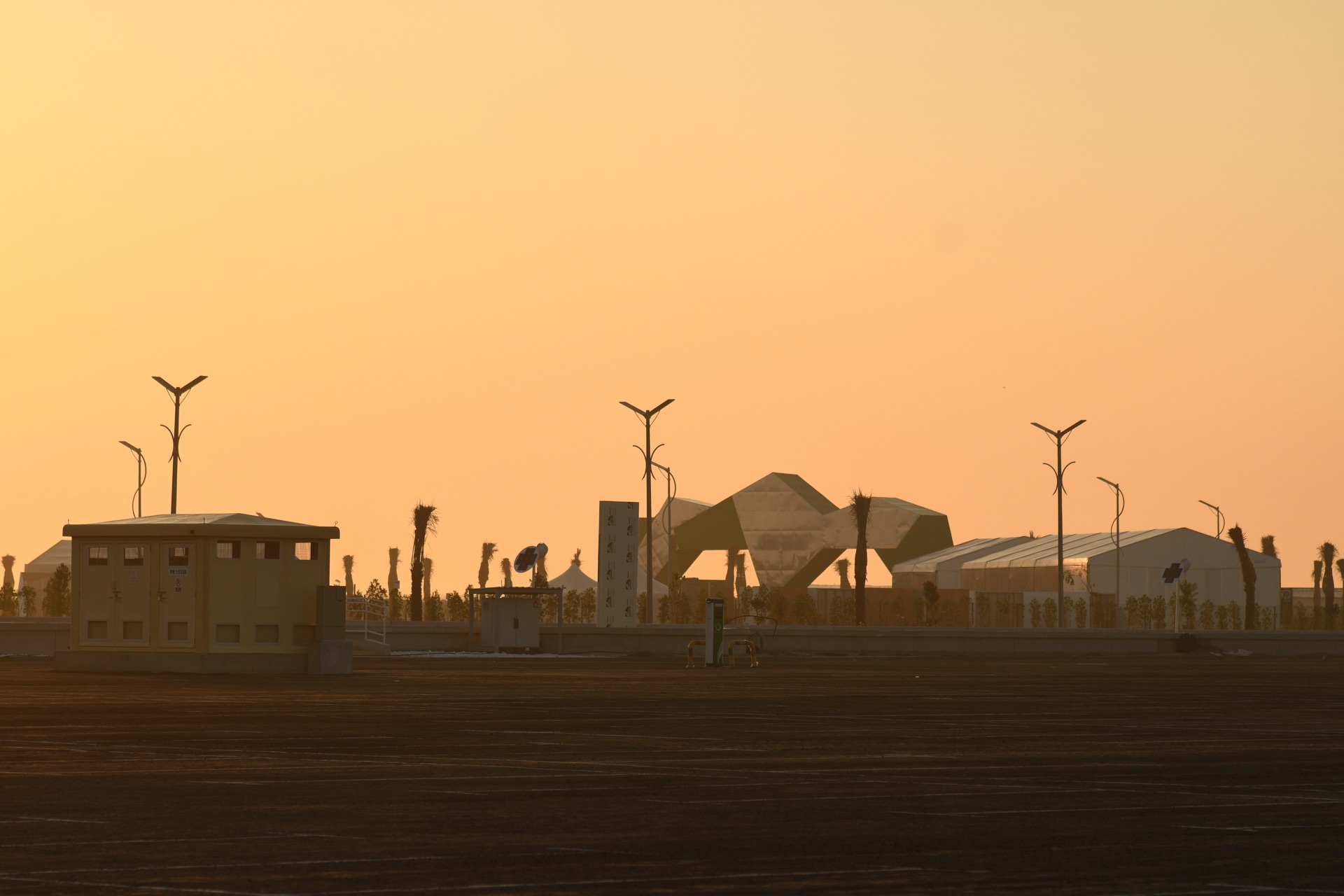 MBR Solar Park